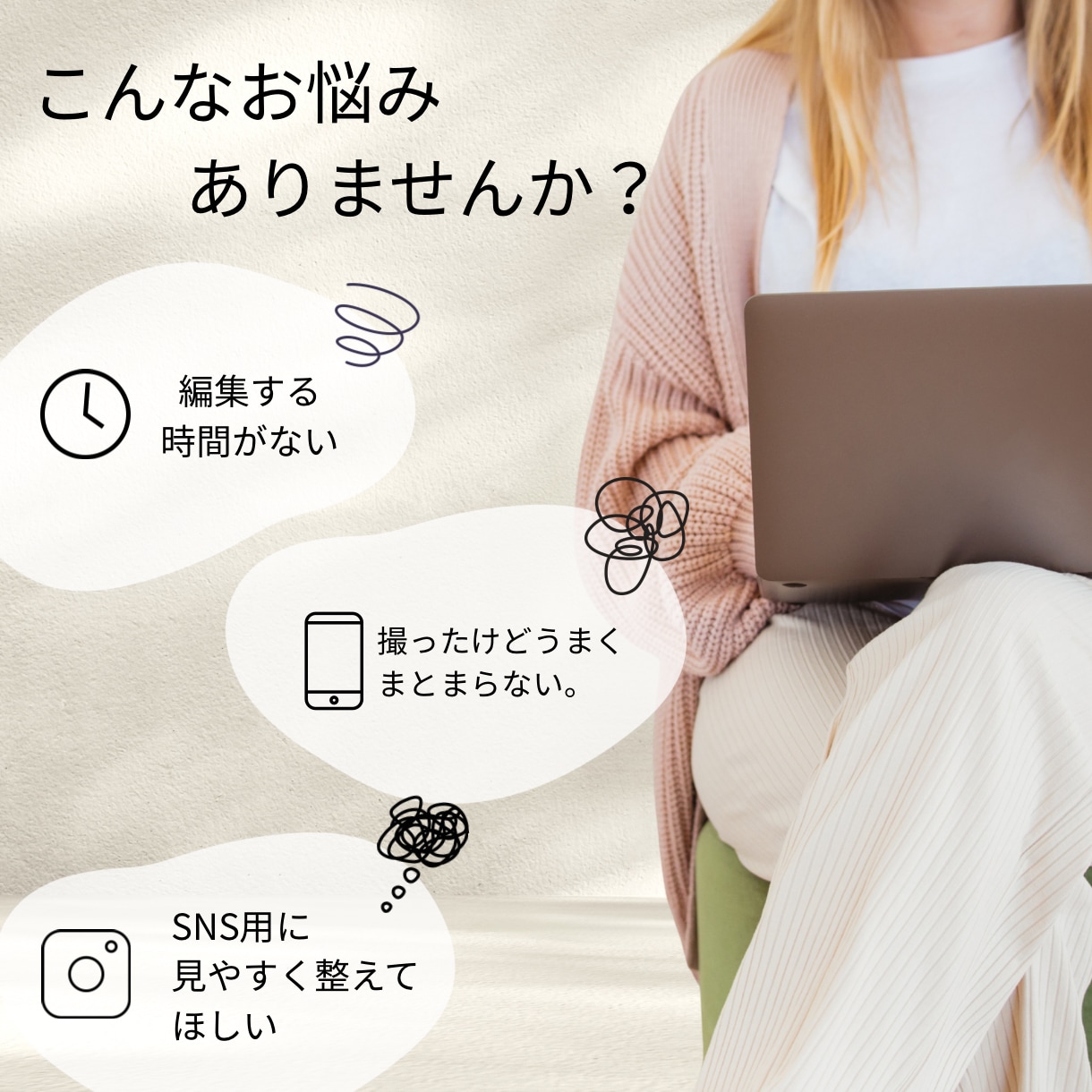 リール・SNS向け縦動画を編集します 素材を送るだけ。見やすく伝わる縦動画に仕上げます イメージ2