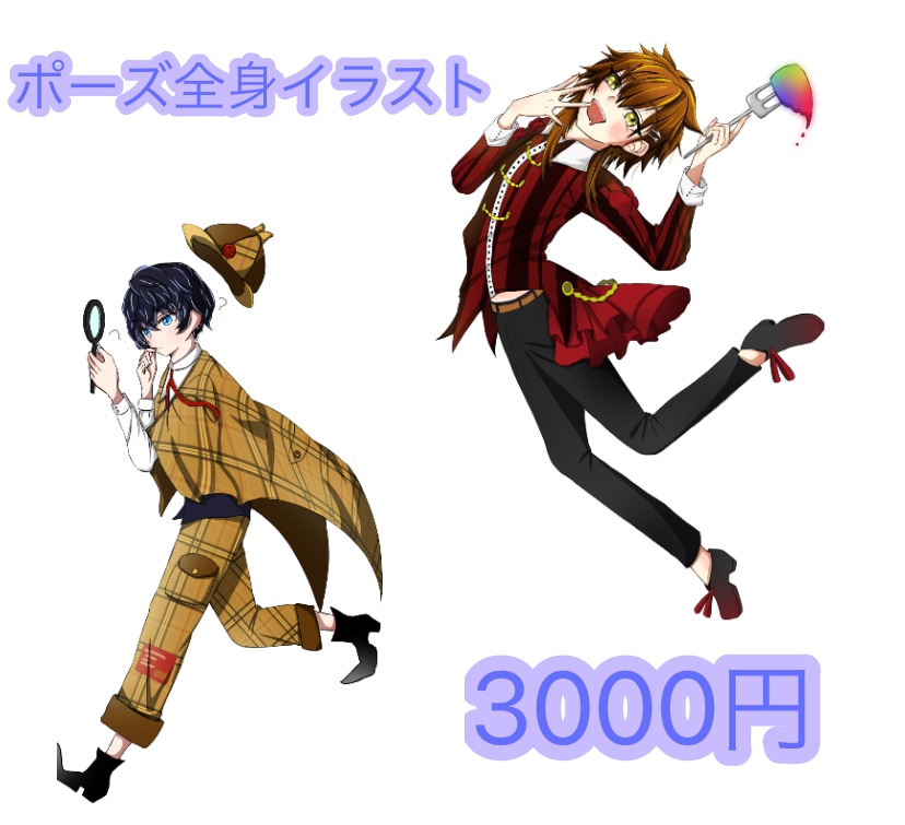 オリジナルイラスト描きます 出来るだけご希望に添えるイラストを描かせていただきます！ イメージ5