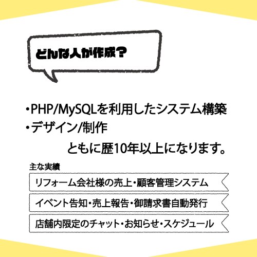 初心者でもすぐ使えるブログサイトを作成します 無駄な機能を省いたシンプルな更新画面 イメージ2