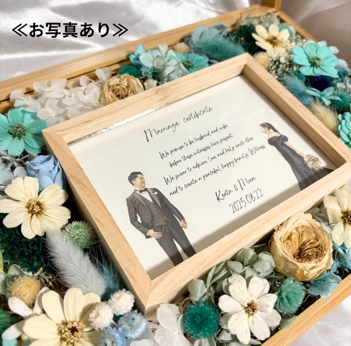 フラワーボックスの結婚証明書を作成いたします ゲストの皆さまと作る華やかなボックス！カラーのご相談可能♪ イメージ4