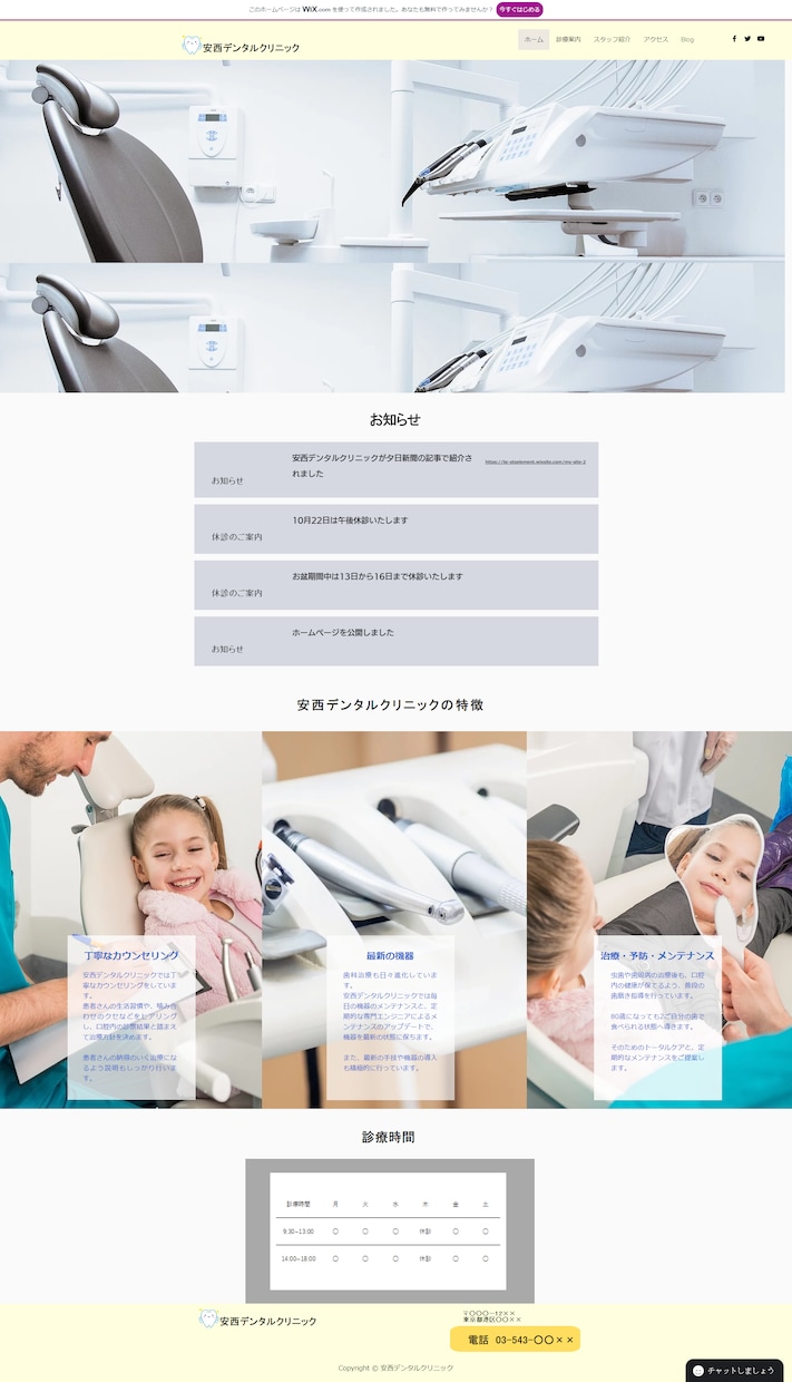 飲食店の集客に特化したLPを制作します ママさんWebデザイナーが女性向けのLＰをお作りします イメージ6