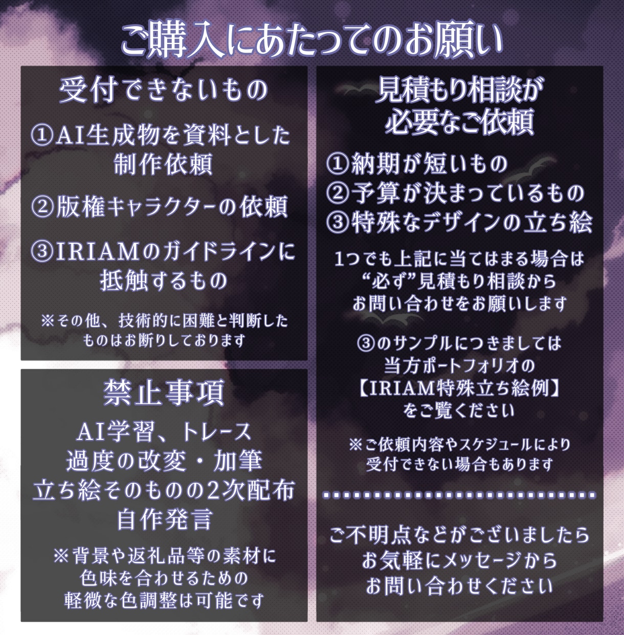 IRIAM配信用立ち絵作成いたします 商用利用料込み！ケモノや人外立ち絵も対応◎ イメージ3
