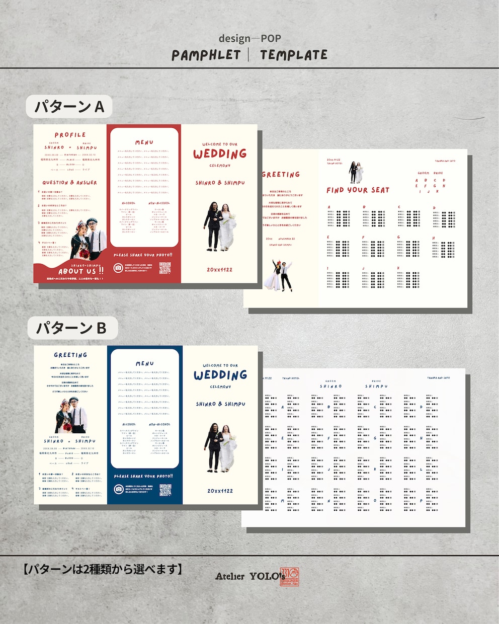 ポップで可愛い三つ折りプロフィールブックが作れます 人と被らないデザインがスマホで簡単に！ イメージ6
