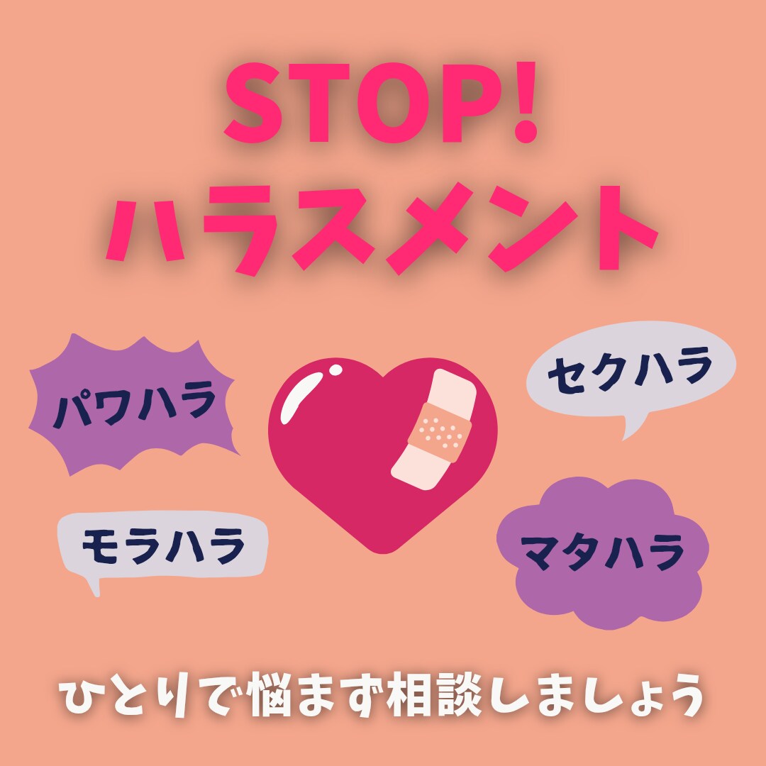 チャットであなたの心のモヤモヤを優しく整理します チャットで言語化/メンヘラ/モラハラ/心の整理/モヤモヤ解消 イメージ3