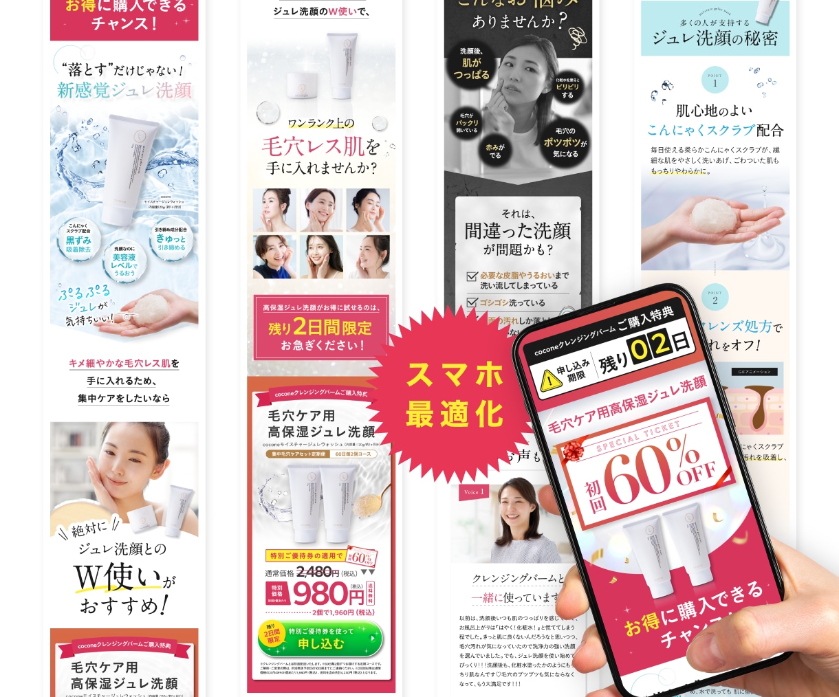 即売上実績が出るLP｜マーケ視点の制作します 大手企業も認めた実績デザイナーが、売上直結のLPを制作します イメージ3