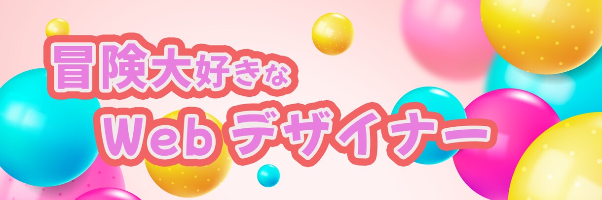 丁寧で高品質！お洒落なヘッダーやバナーを作成します 熱心なWebデザイナーが描くTwitterヘッダー&バナー イメージ5
