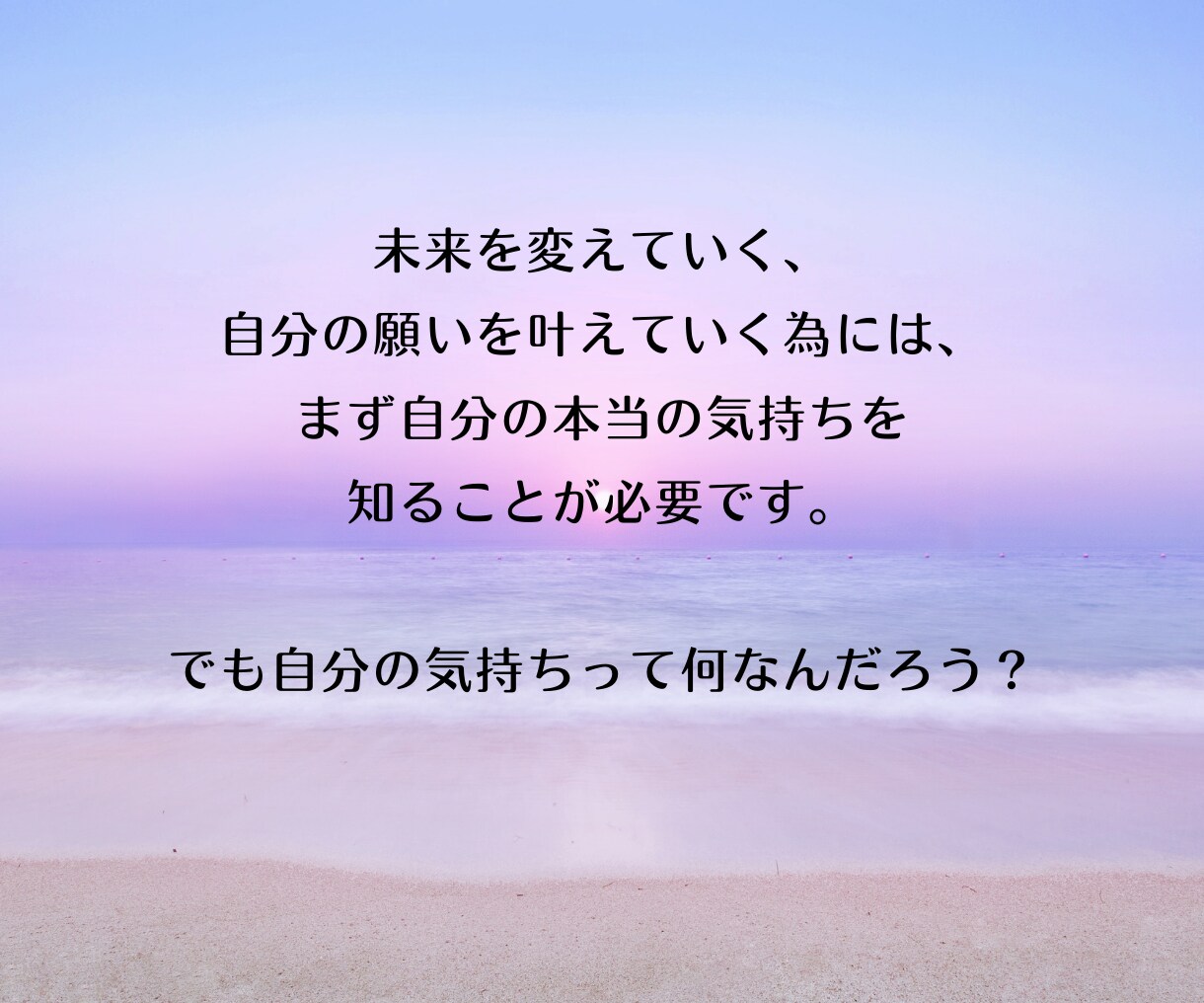 あなたの悩みに寄り添い不安のブロック解除してきます お金・恋愛・未来の不安を一緒に一つずつ取り除いていきましょう イメージ5