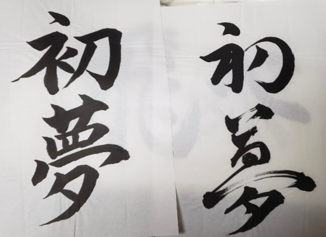 書道で文字書きます 墨を磨り、集中して、書かせていただきます。 イメージ9