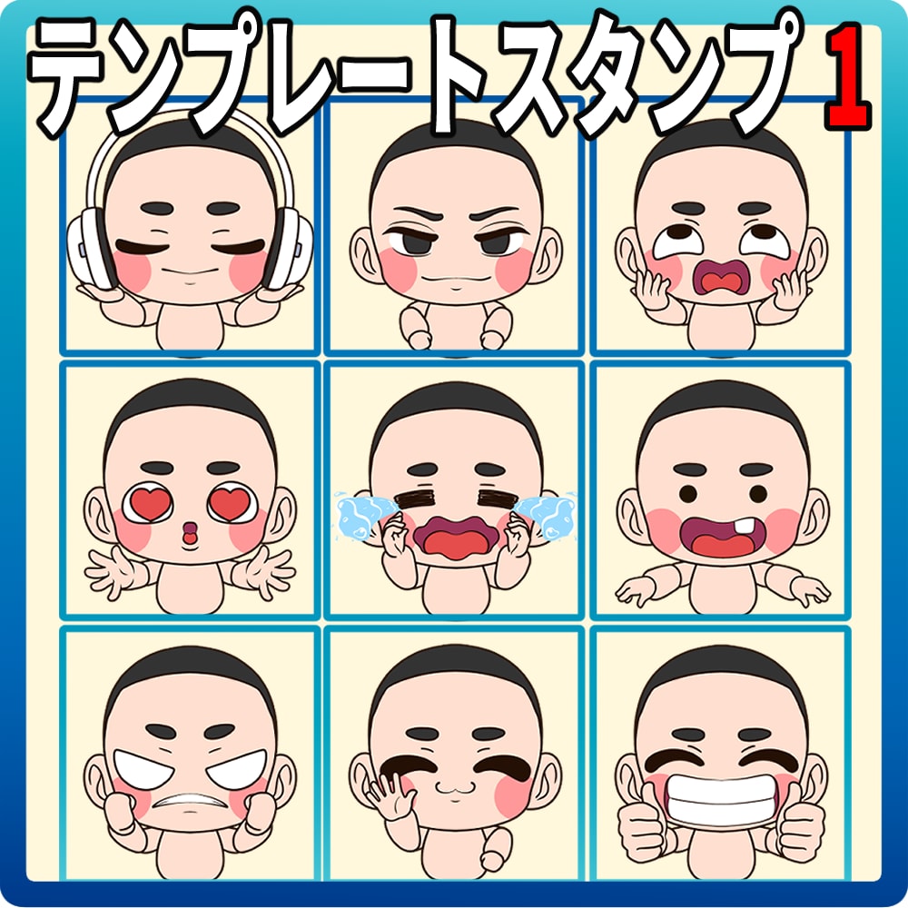 テンプレートから静止画スタンプ作ります 1つ作れば次からお得なテンプレートスタンプセット イメージ2