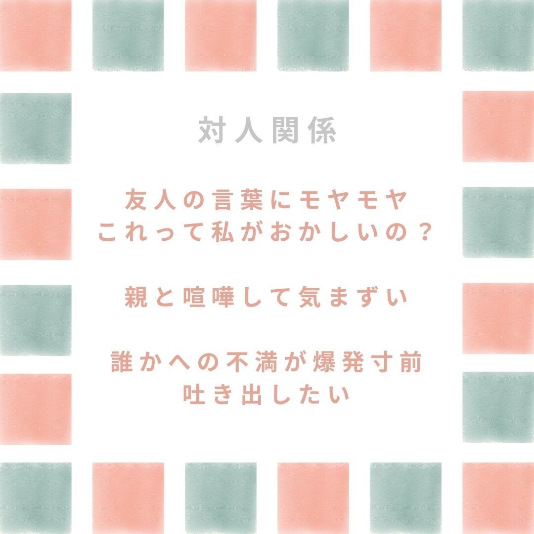 LINE感覚で３０分⭐️お話や愚痴などお聞きします ⭐️お悩み・雑談・推しの話・ちょっとした恋愛婚活相談もOK！ イメージ4