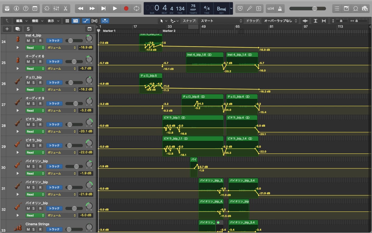 プロのクオリティのミックスします 手作業中心の丁寧なMIXで、美しい音源に！ イメージ1