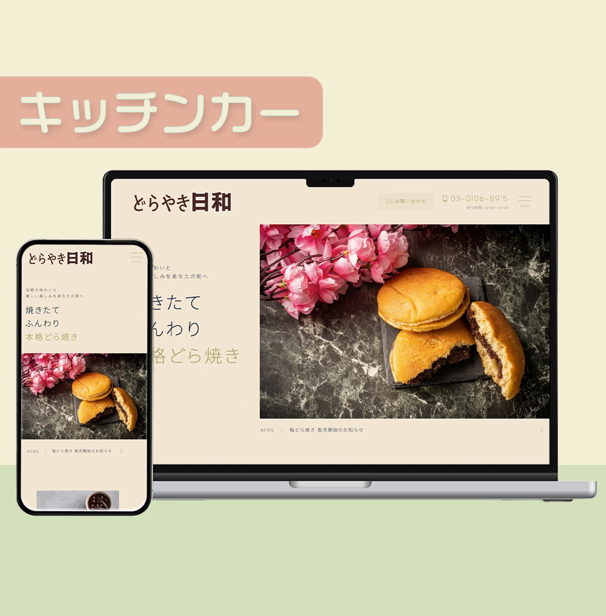1ページで事業内容が伝わるホームページを作ります 更新なWordPressでPR力のあるレイアウトが可能です イメージ8