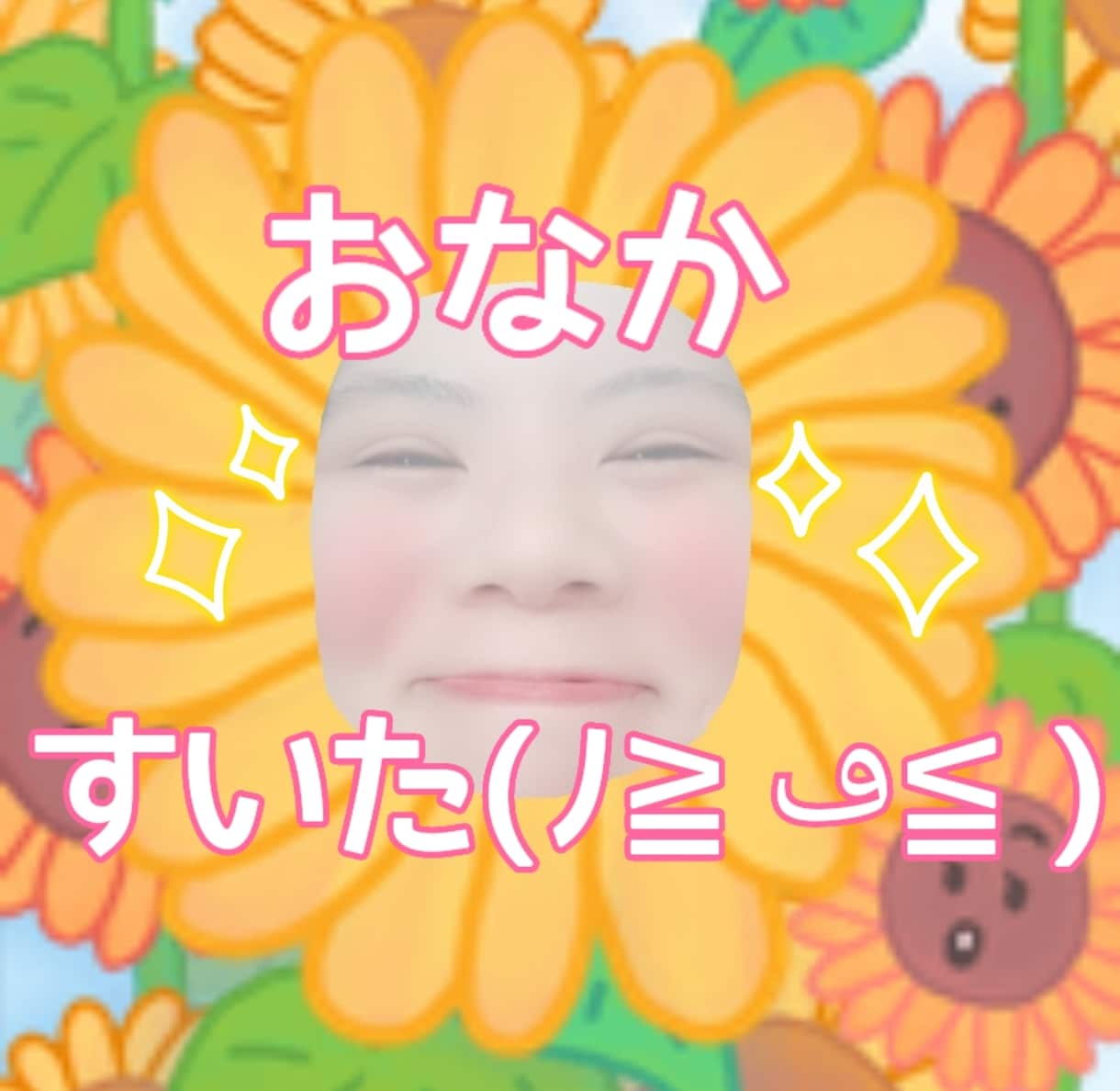 整体歴１４年の私があなたの心を優しくもみほぐします 病気じゃないけどツラい！何となくダルい！元気が欲しい〜！ イメージ5