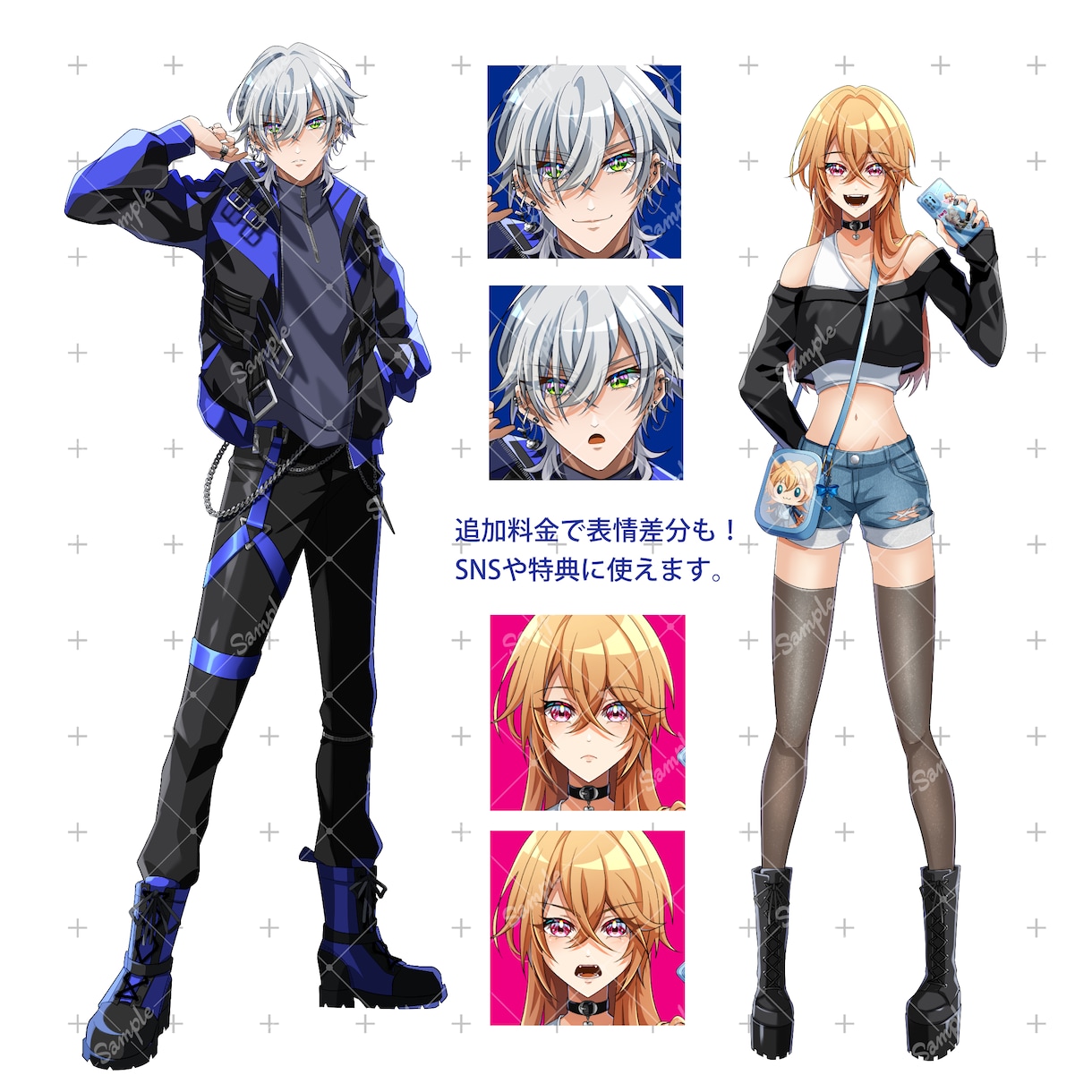 デビュー・新衣装に！IRIAMデビュー応援します IRIAMデビューに必要なイラストが一度に揃う！ イメージ8