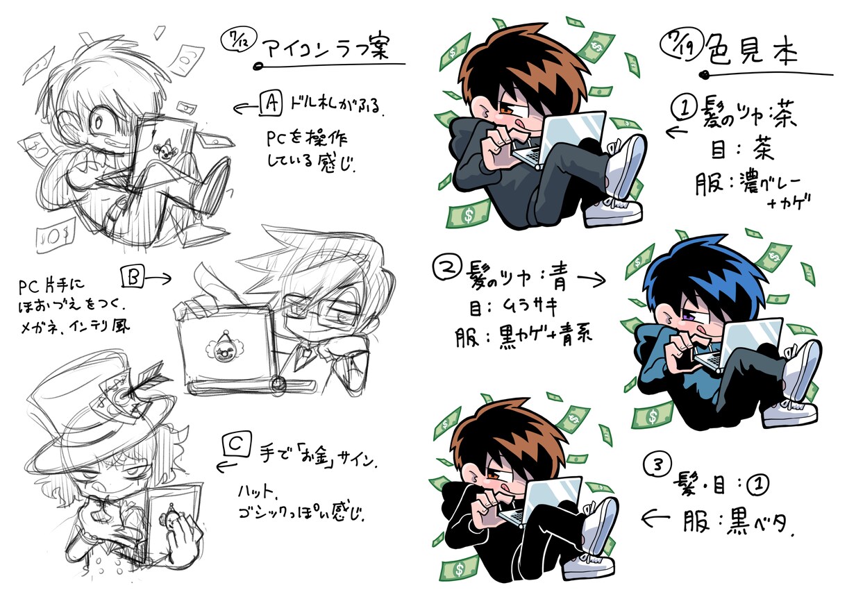 切り抜きイラスト描きます カット、アイコン、イベントグッズ、ワンポイントに イメージ4