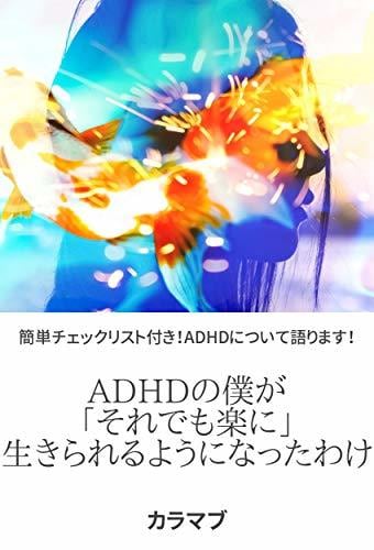 電子書籍（kindle）の出版代行・表紙作成します とりあえず出版したい方へ！原稿含めて全部丸投げでもOKです！ イメージ2