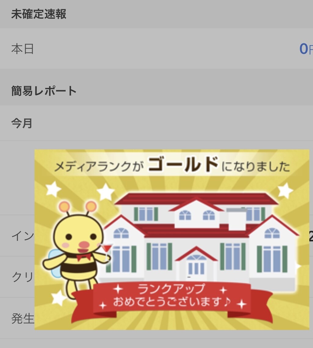 SEO記事執筆（3000字以上）記事構成を教えます SEO向け記事の書き方を覚えたい方向け イメージ2