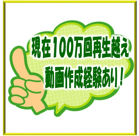 現役動画投稿者の編集が動画編集承ります 現役YouTuberの元で活躍してる編集者が作業致します！！ イメージ2