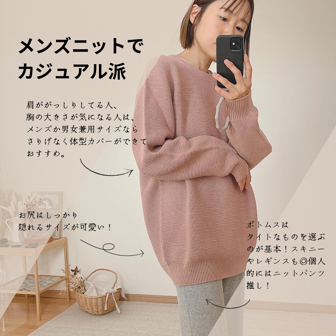 ユニクロでママ向け商品をご提案します 自分を後回しにしない！ママコーデで育児も気分を上げましょう♡ イメージ5