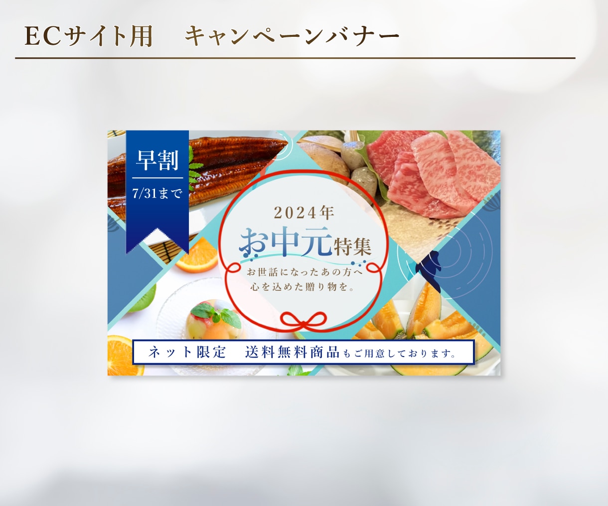 目に留まる！効果の出るWEB画像を作成します ファミリー・女性向け・子ども向けおすすめ！ イメージ9
