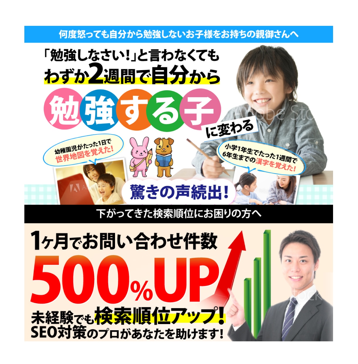 目にとまるLPのヘッダーを作成します ファーストビューで売上、反応率を上げたい起業家、経営者の方へ イメージ6