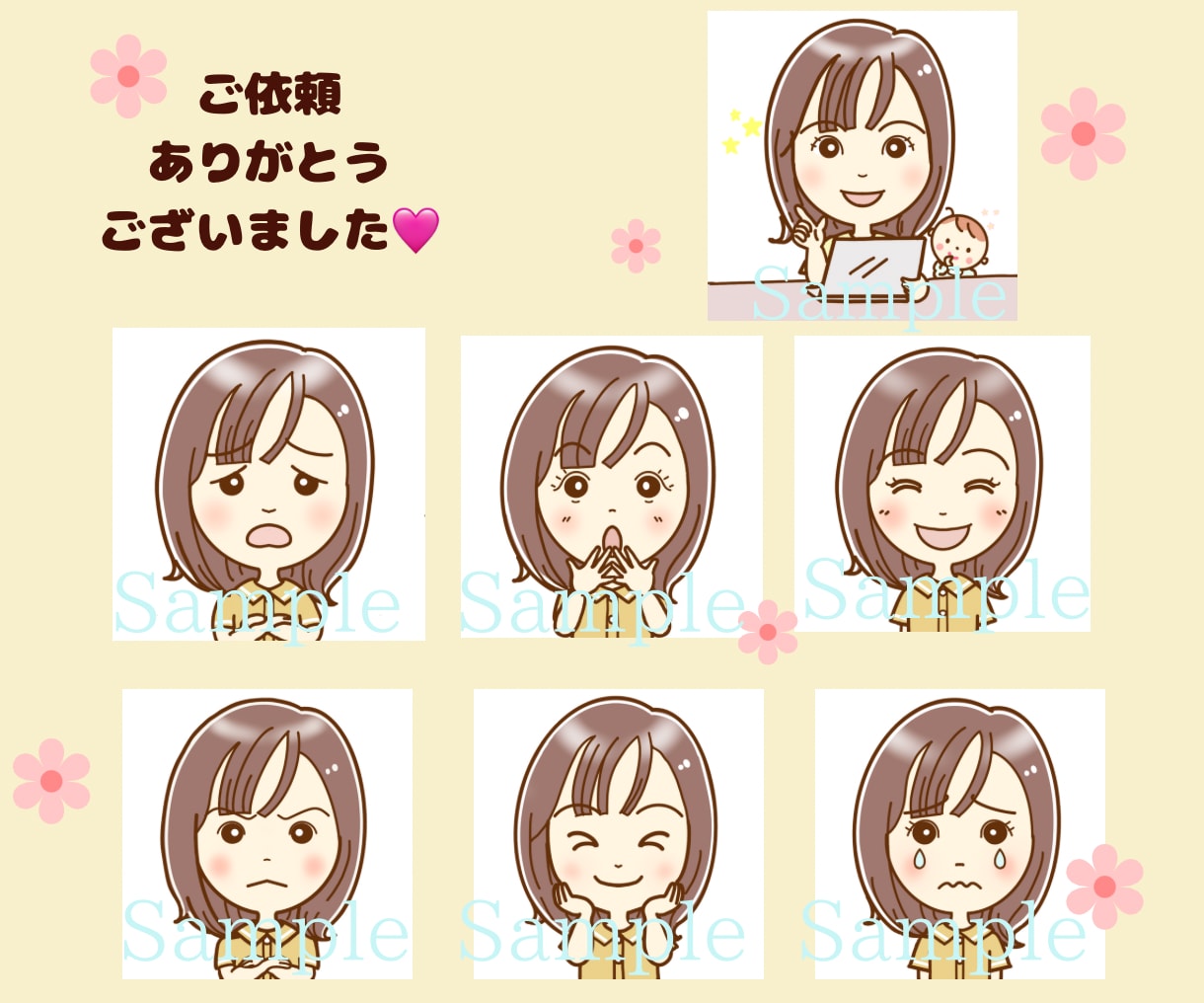 かわいい！似てる!  ゆるかわアイコン描きます SNSで好感度UP!あなただけのオリジナル似顔絵アイコン イメージ4