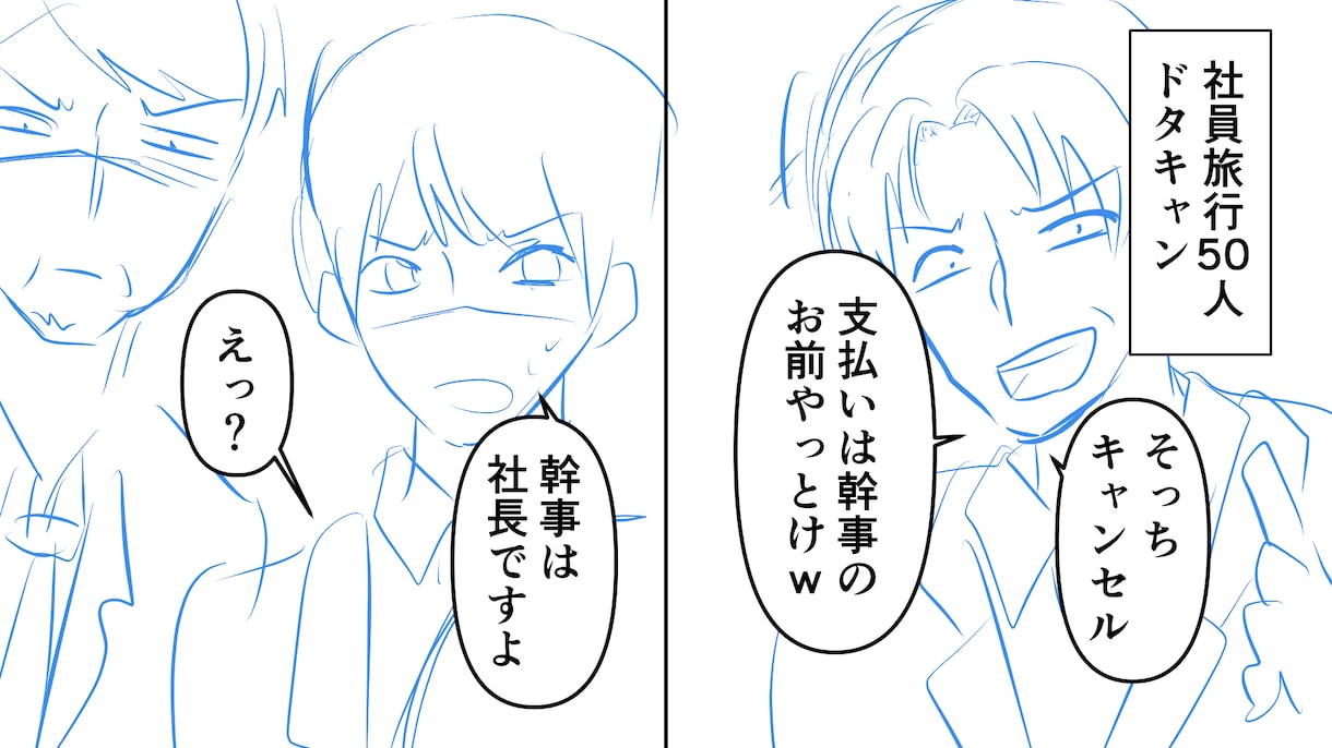 YouTube用オリジナルサムネイラスト描きます youtube漫画サムネイルや、その他サムネイルイラスト制作 イメージ8