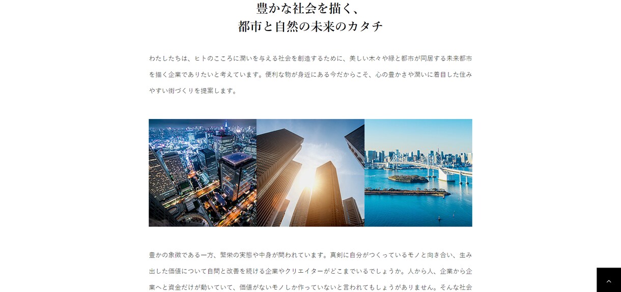 信頼感のある本格的なホームページを制作します 初めてホームページを作成される方もご安心ください！ イメージ4