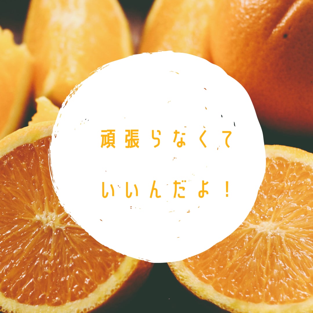 何でも！5分でも！長時間でも！優しく聴きます チョッとそこのアナタ♡話していかない？ イメージ2