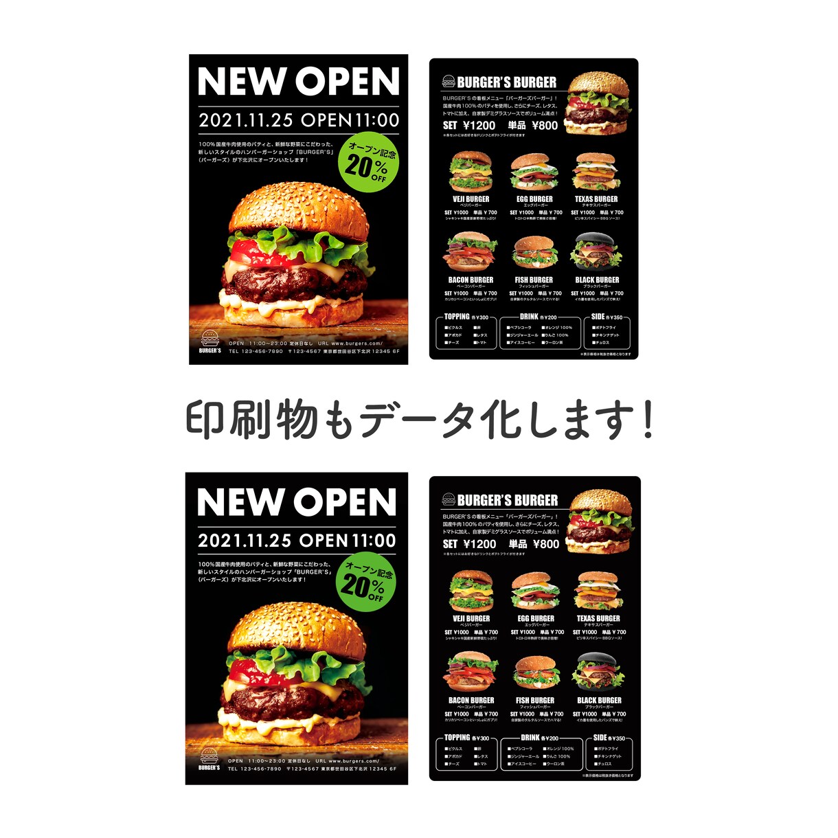 画像・イラスト・印刷物をデータ化いたします 細部まで丁寧にトレースします！ イメージ4