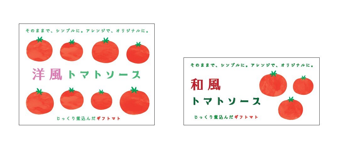 シンプルで女性らしいラベルをデザインいたします ２～３案提案します。手書きを入れたかわいいデザイン イメージ9