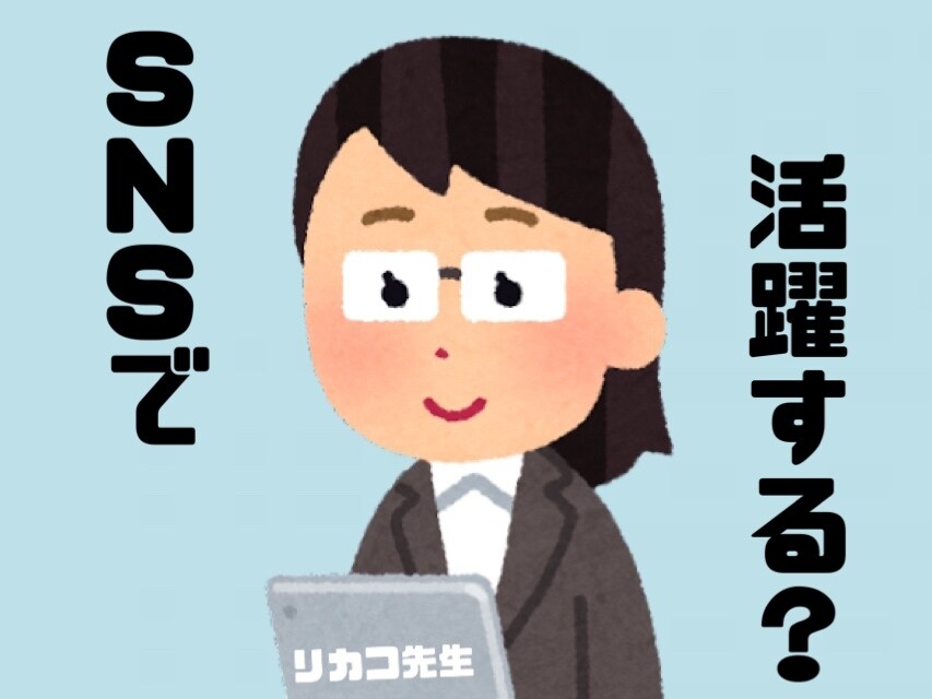 SNSで活躍したい方！基本を教えます YouTubeやTikTokで有名になりたい方にオススメ！ イメージ1