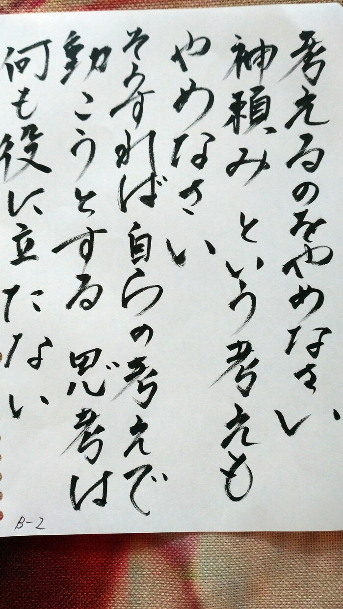 ハイヤーセルフとのチャネリング（守護霊と交信）ます 宿命や使命　悩みなどに対して守護神がアドバイスしてくれます イメージ9