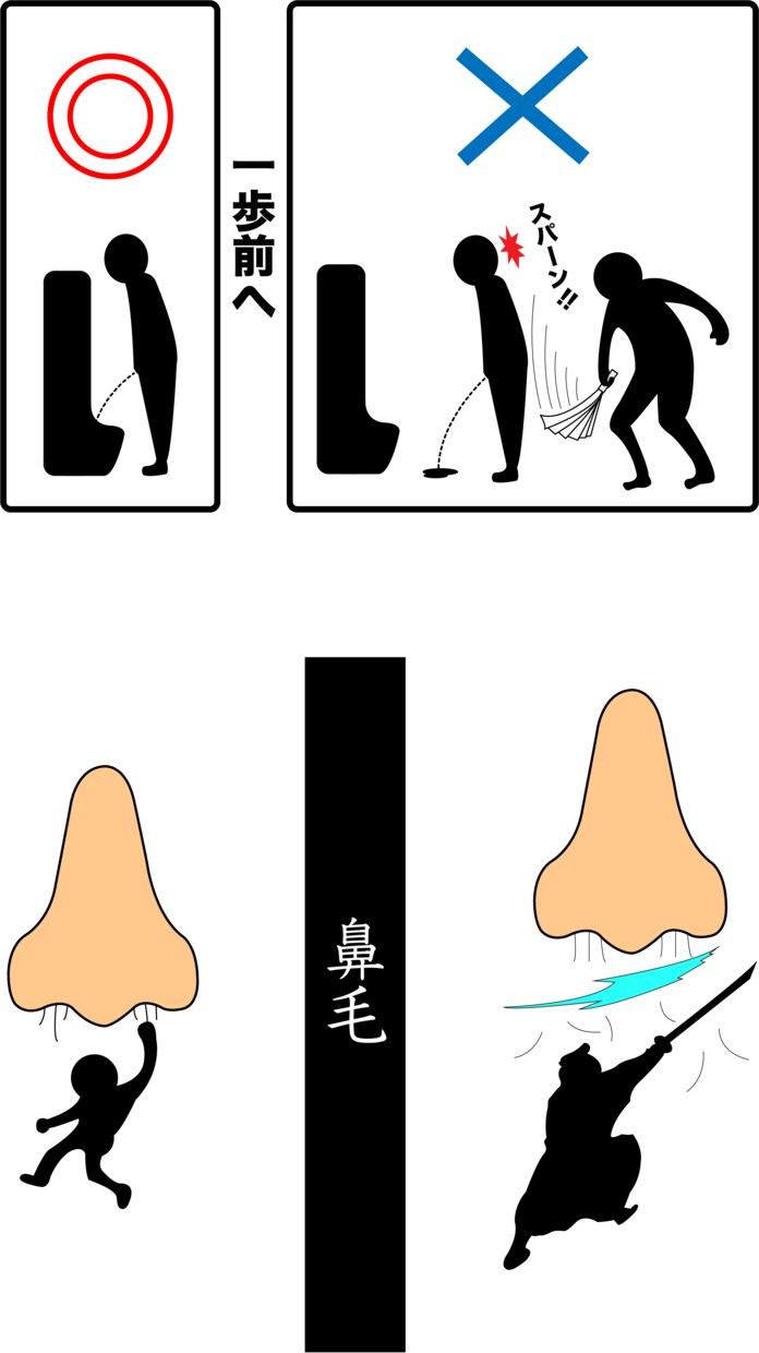 クスッと笑えるイラスト描きます クスッと笑えるほのぼのイラスト。 イメージ3