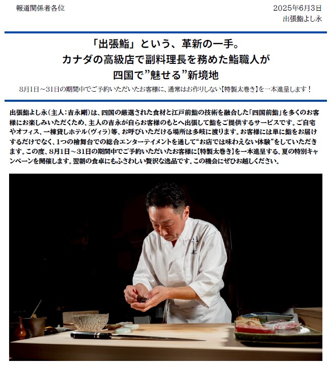 メディアウケするプレスリリース書けます メディア掲載率UP?!魅力的なプレスリリースお任せを イメージ1