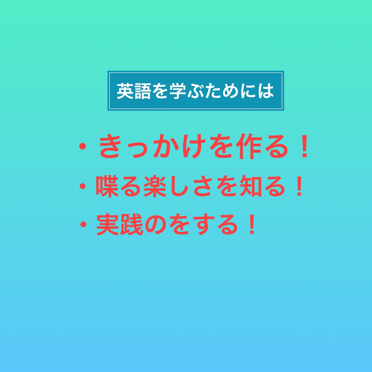 現役外大生が初心者向けに英語で会話します 少しでも知っている単語で会話してみましょう！ イメージ3