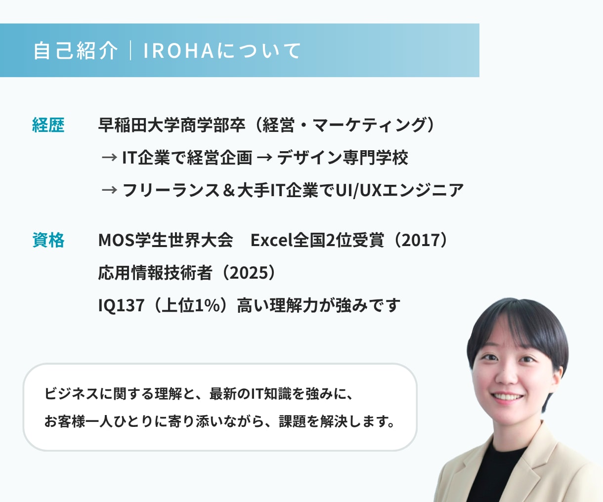 スプレッドシートを機能とデザインで効率化します GASもOK！迅速・丁寧な対応と設計能力が選ばれる理由です イメージ2