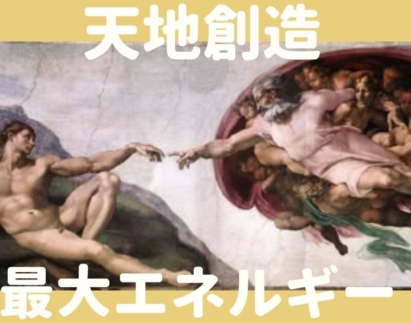 光の大天使ルシエルのアチューンメント致します 闇と陰のエネルギー全解放しブロック解除＆光のオーラ体へ イメージ3