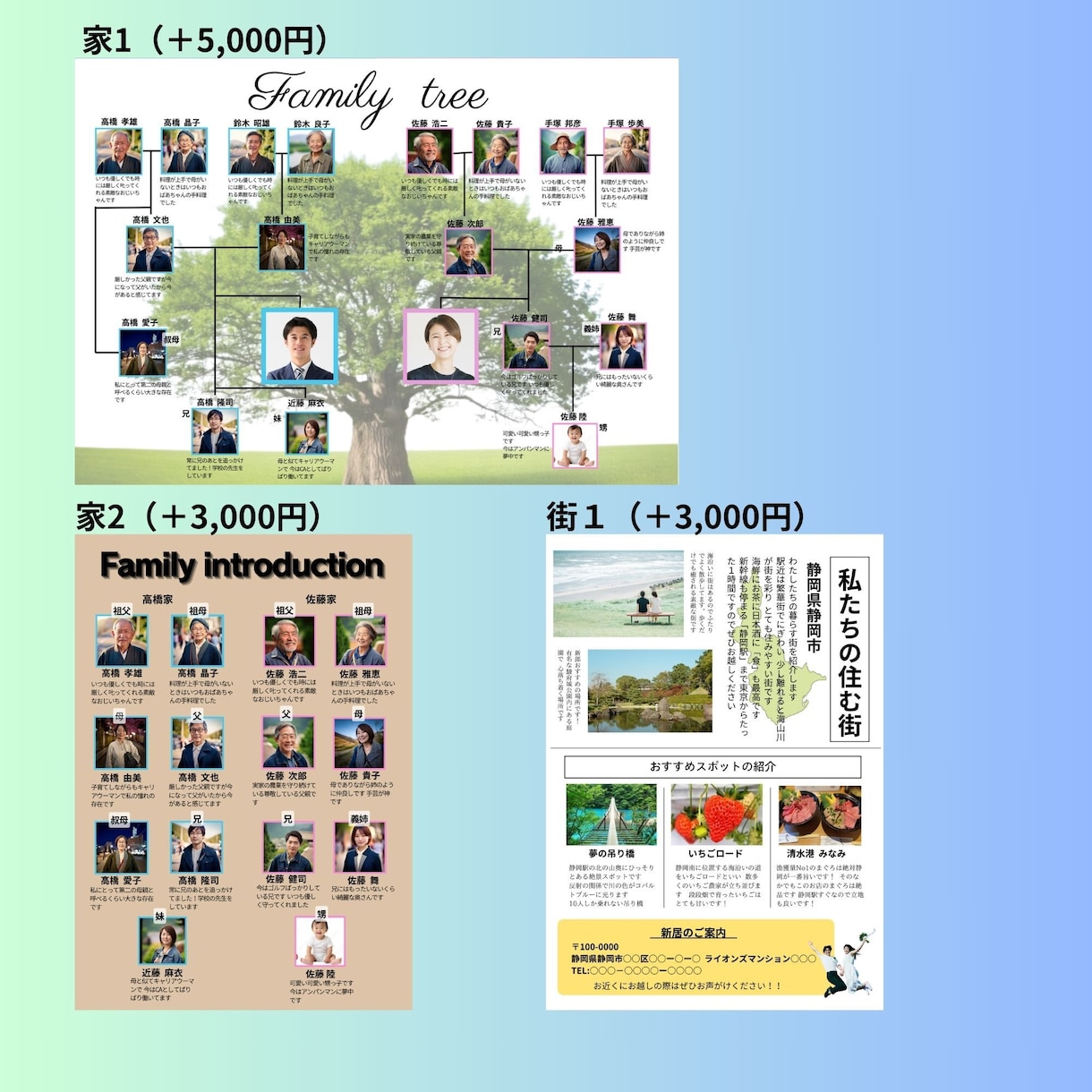 結婚式用のプロフィールブック作成しお届けします 「POPEYE」イメージのお二人だけの冊子をお届けします！ イメージ8