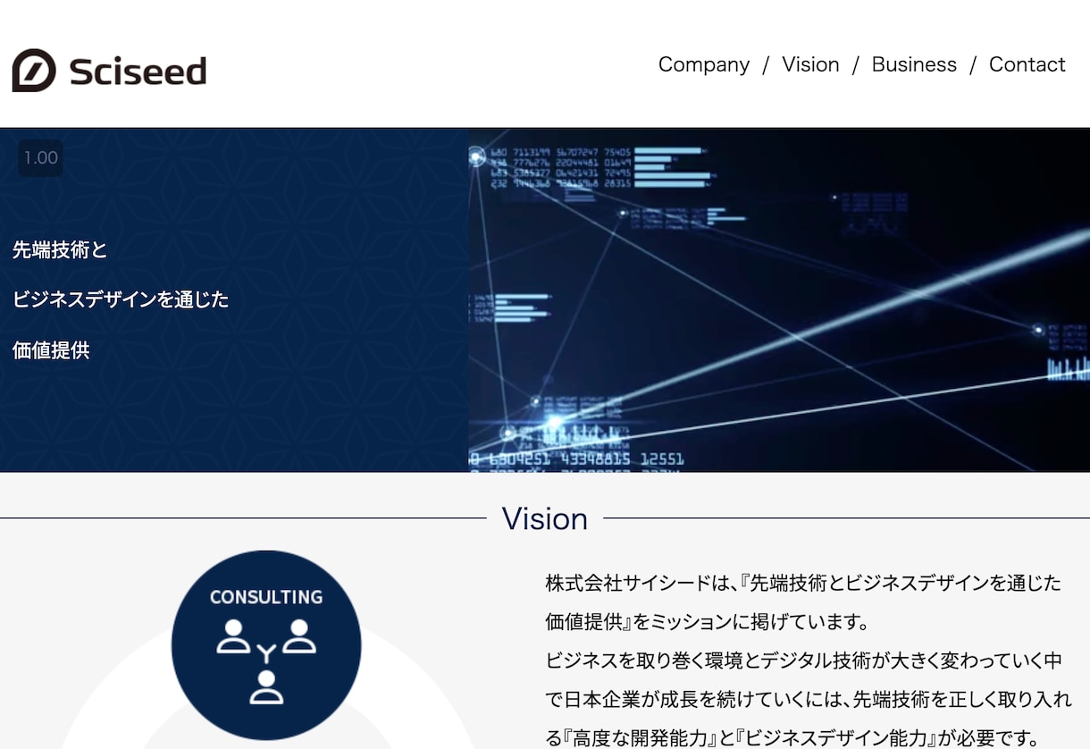 おまかせで大丈夫です！あなたのECサイト制作します 安心！ECサイト制作ならおまかせください！ イメージ2