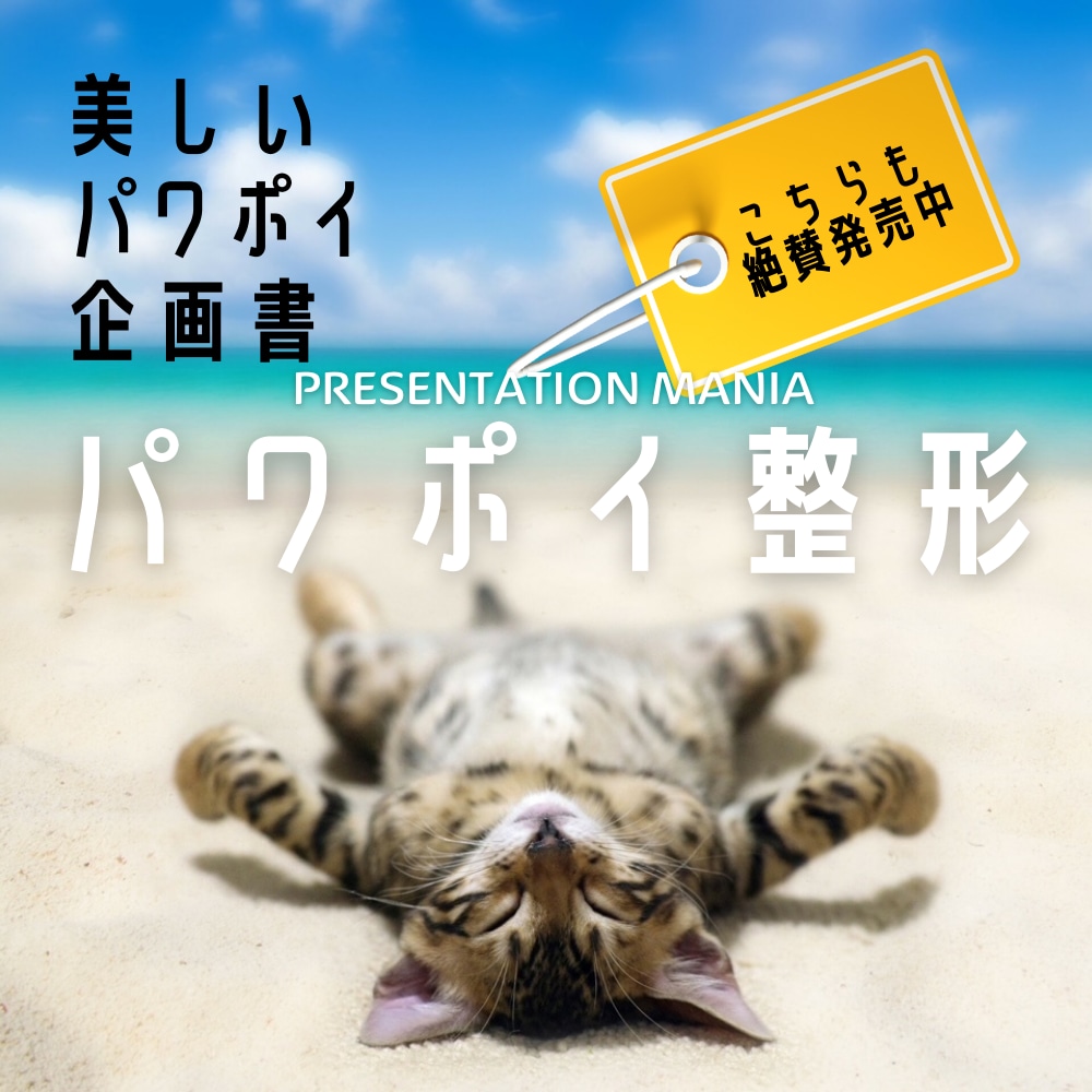 生まれ変わるチラシつくります チラシ整形で業績をあげましょう。 イメージ10