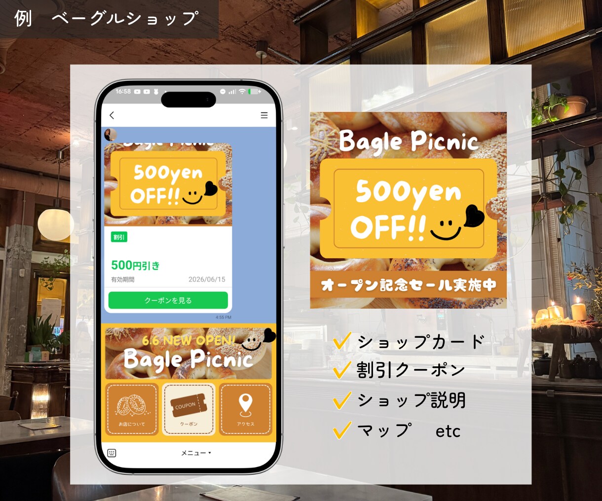 LINE公式アカウントを一から構築します アカウント構築まるッと全てお任せください イメージ4