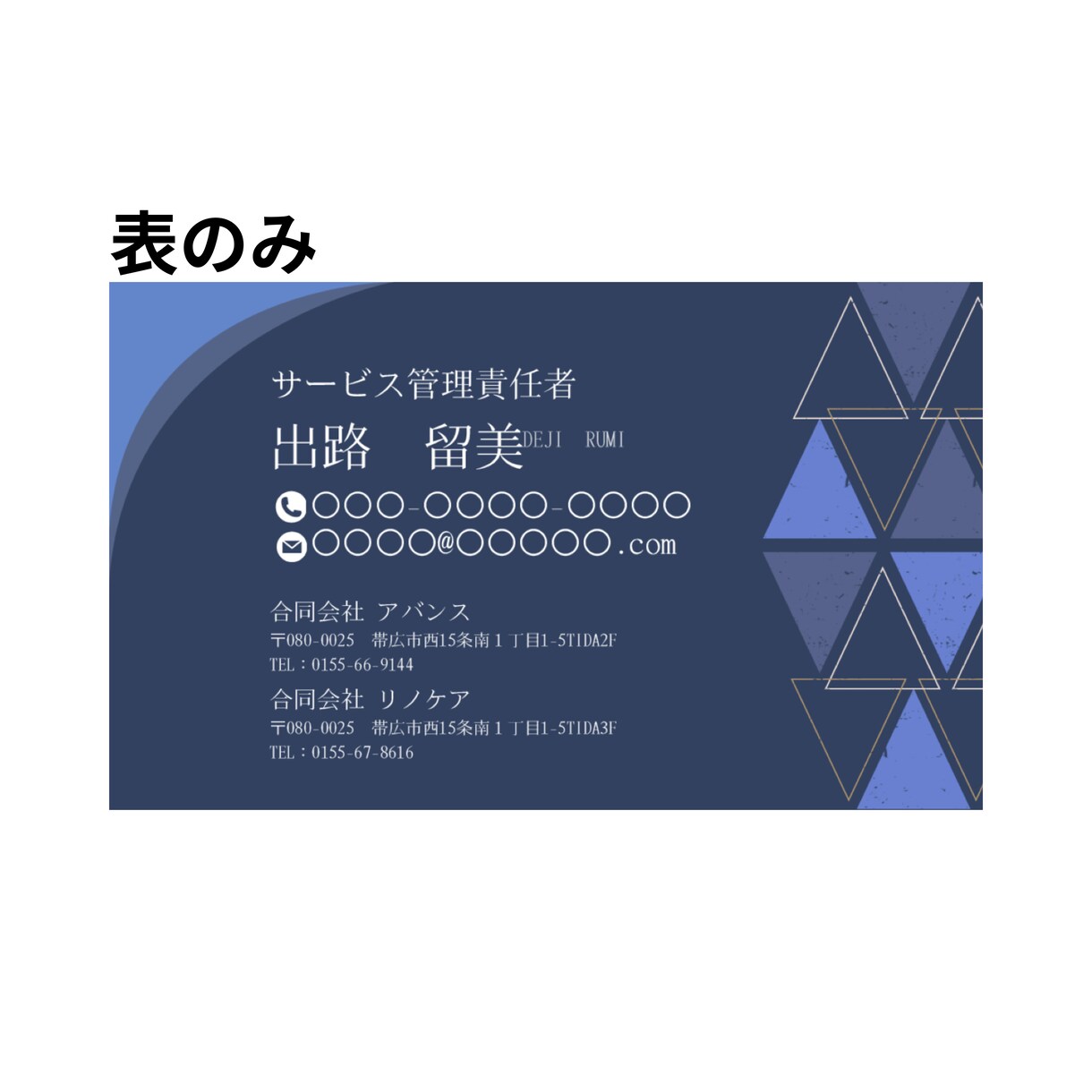 お店や個人の情報を載せる小さなカードを制作します 多様なクリエイターの中からあなたのお気に入りがきっと見つかる イメージ3