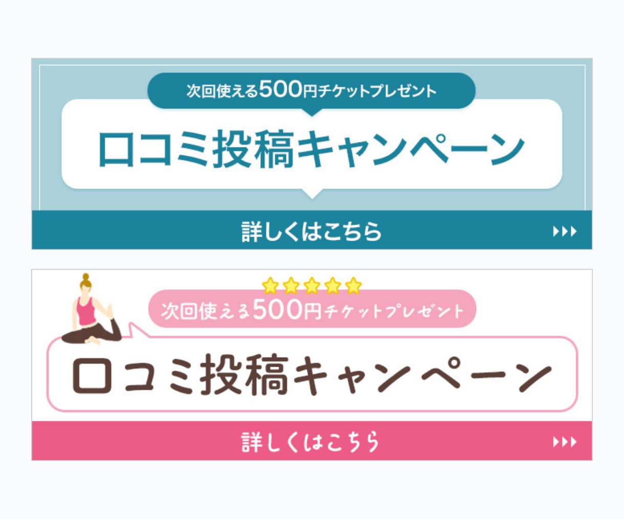修正無制限！バナーやヘッダー制作します 企業様のご依頼実績多数！設置場所に合わせてご提案 イメージ5
