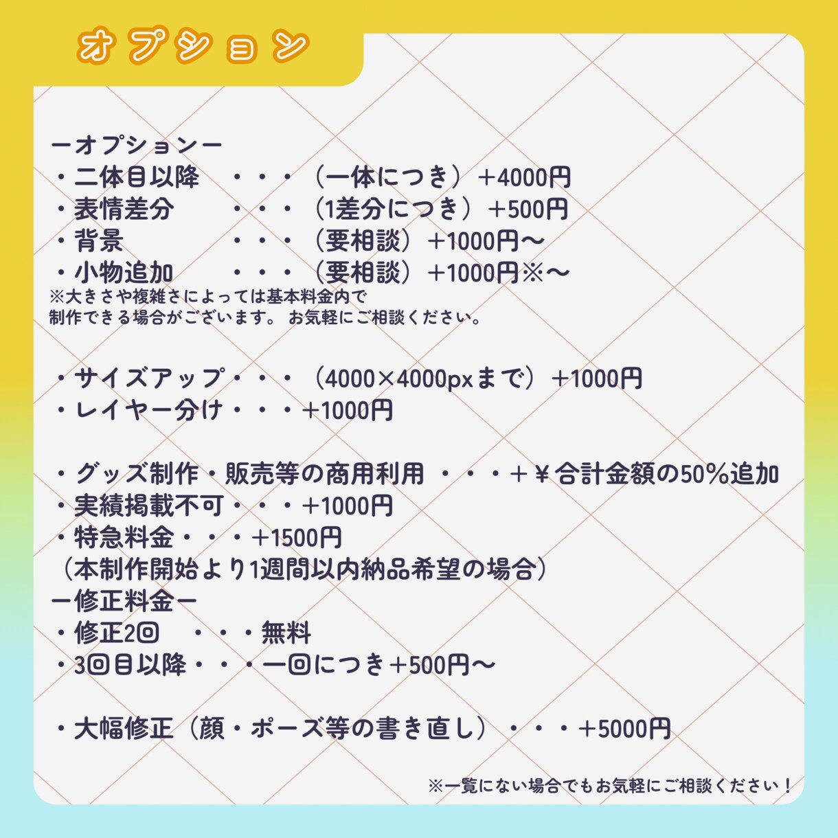 可愛いミニキャライラストを制作します 柔らかい雰囲気のイラストで様々な用途にご使用いただけます！ イメージ3