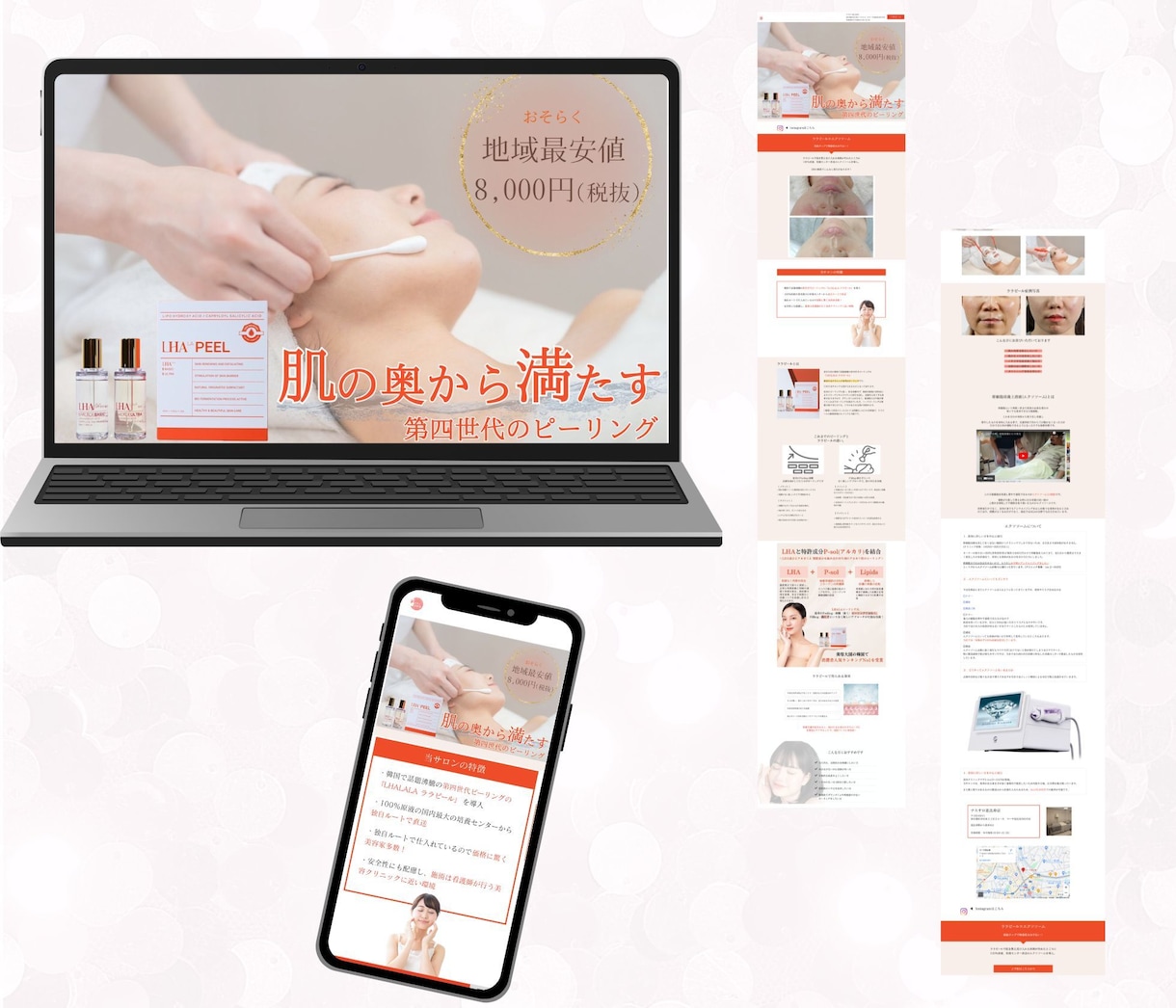 お客様の想いを形に！高品質なLPを制作いたします 初めての方も安心のサポート、丁寧に寄り添います‼︎ イメージ3