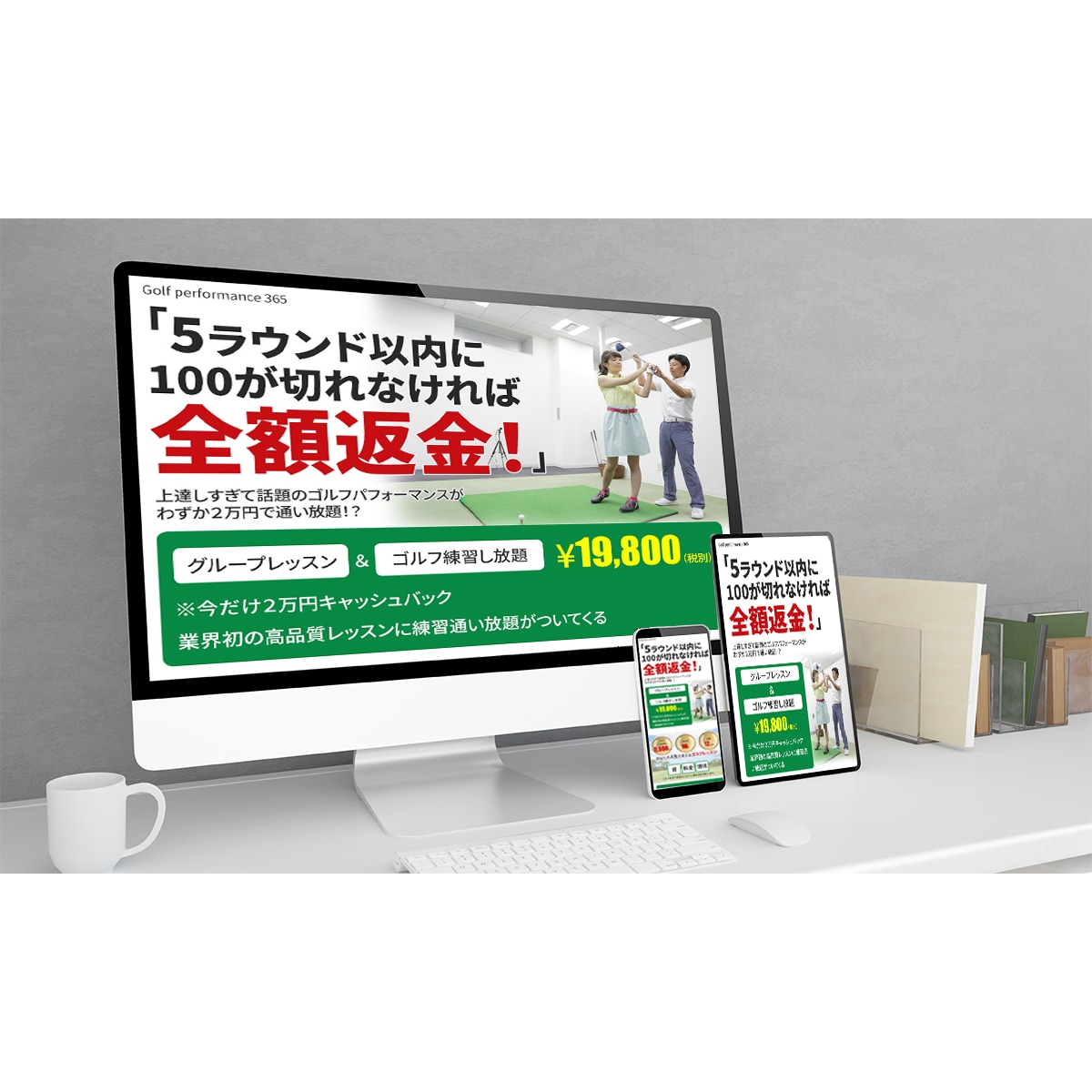 即レス対応で魅力が伝わるLP制作します 通常価格よりお得に、あなたの想いが伝わるLPを制作します。 イメージ5