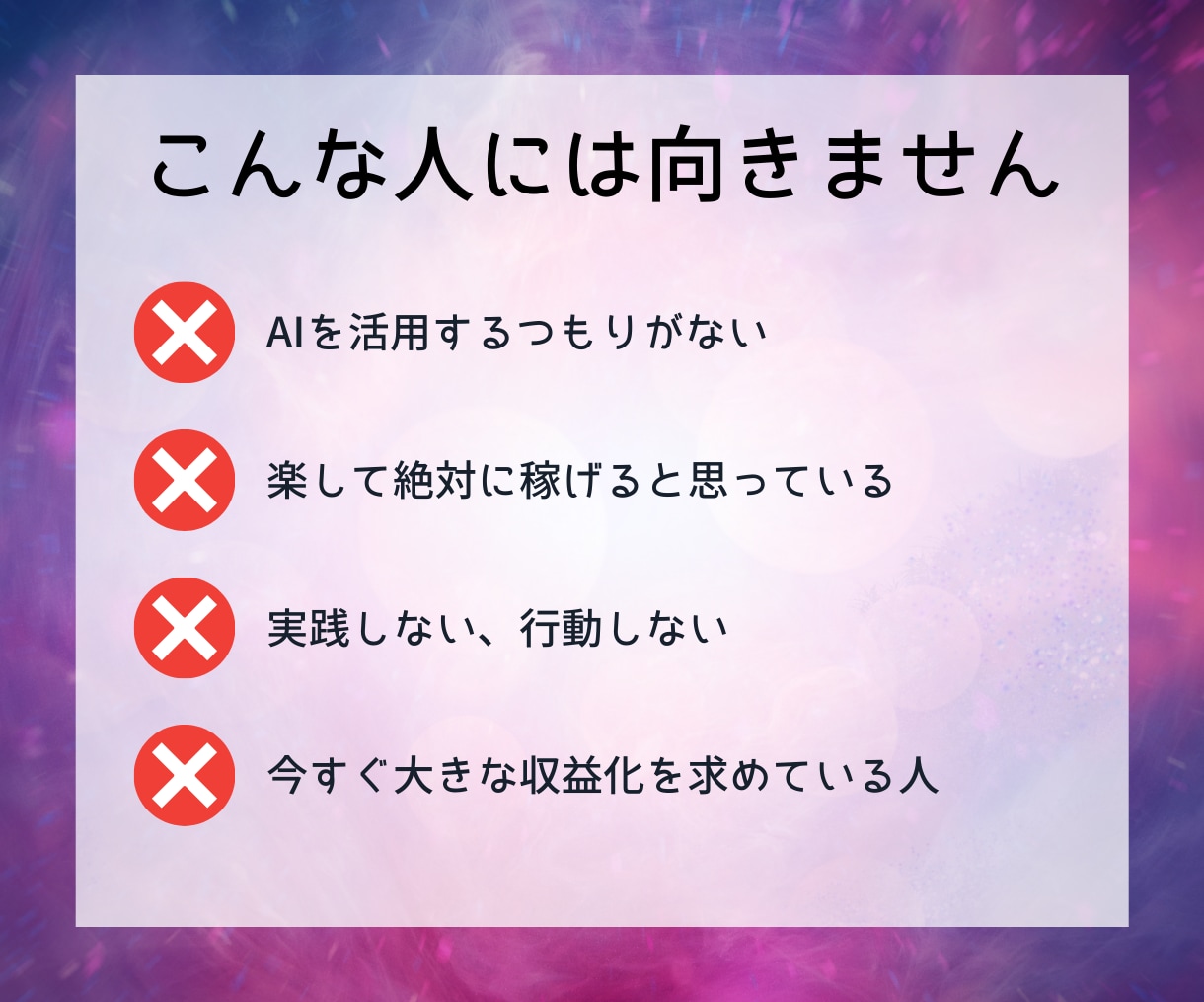裏技攻略！ AI×占い×ショートの新常識を教えます ネタ出しから台本作成、SNSごとの差別化テクニックを網羅！ イメージ5