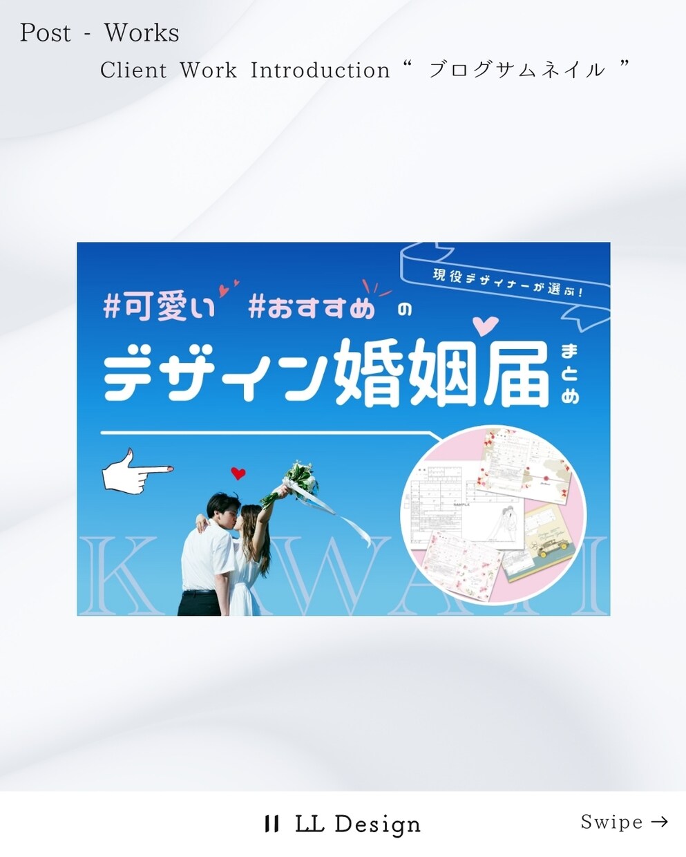各種サムネイル作成します 【あなたの理想を教えてください！】 イメージ2