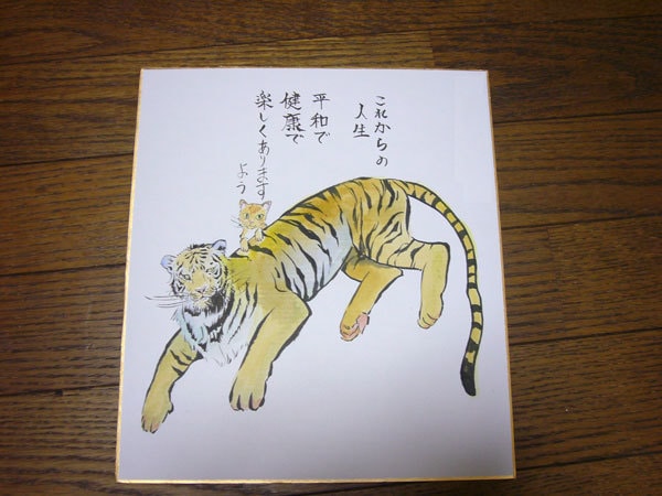 送料込み【かわいいペットのイラスト色紙】描きます アナログで扇子や色紙を300本描いた絵師によるペット一点物 イメージ2